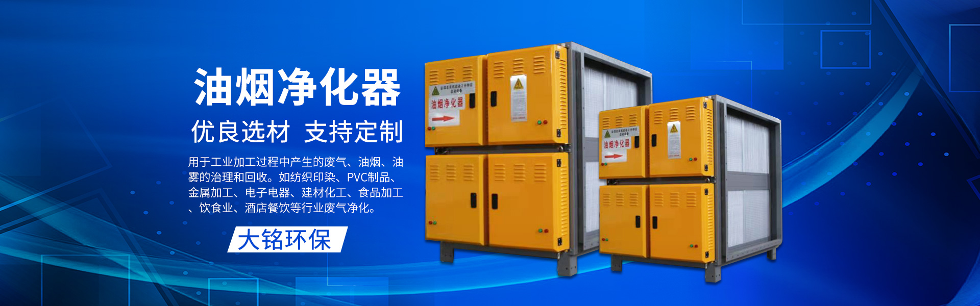 網(wǎng)站建設(shè)